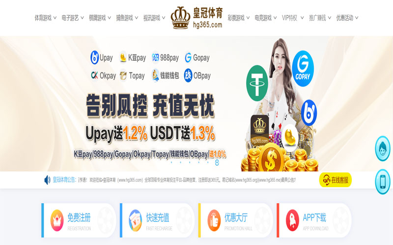 UEDBET体育体育的规则与条款讲解 – 新手须知