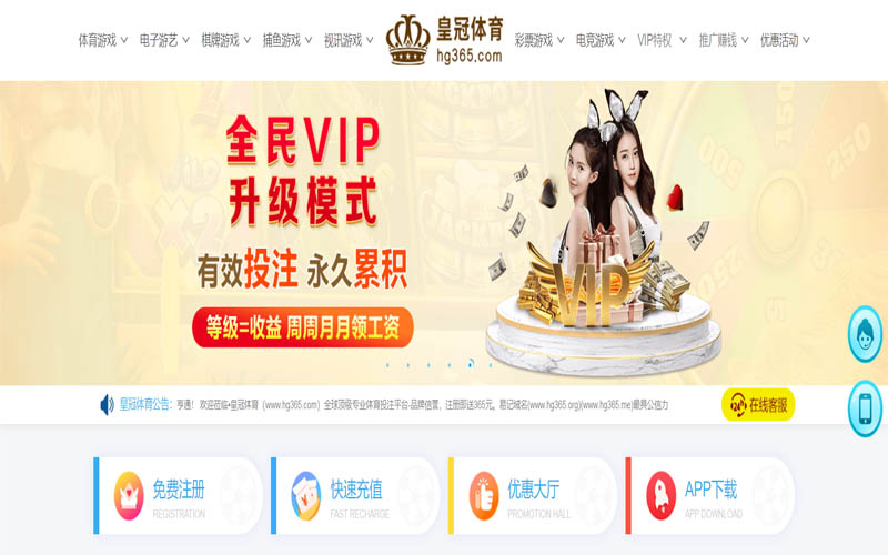 UEDBET体育体育App下载 – 线上最佳足球买球APP