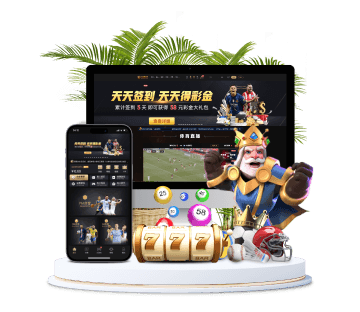 UEDBET体育全站APP手机版